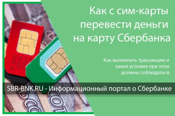 Работает ли блэкспрут