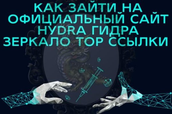 Почему не работает сайт блэкспрут в тор