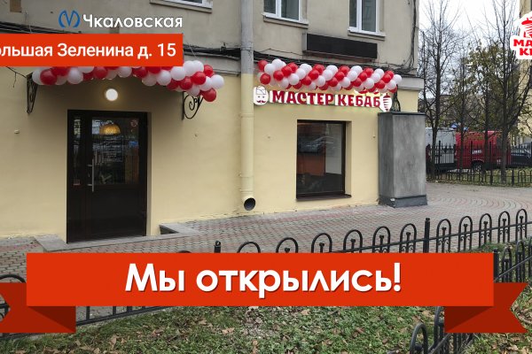 Сайт мега магазин закладок пермь