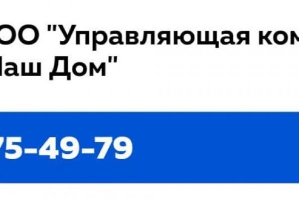 Как покупать на блэкспрут видео