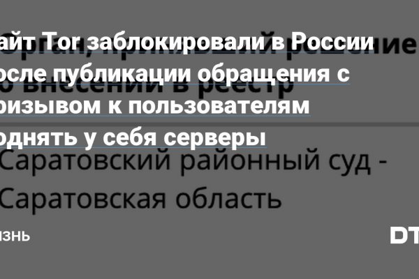 Как перевести деньги в биткоины на меге