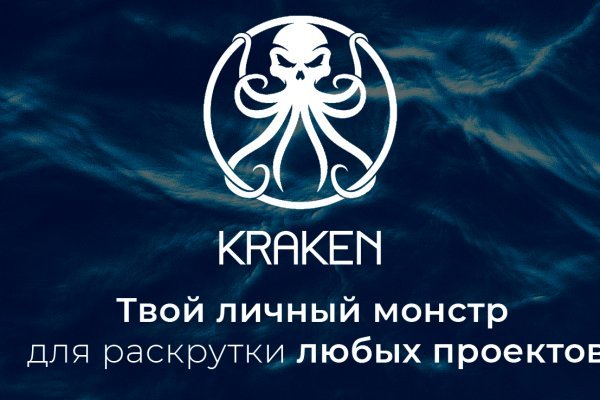 Официальная ссылка на kraken через тор