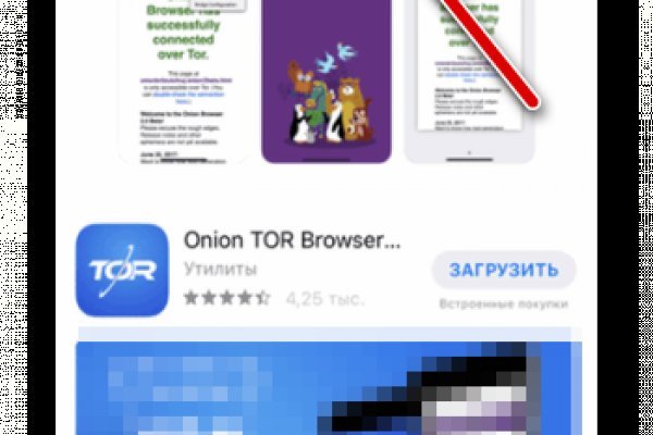 Сайт омг тор onion