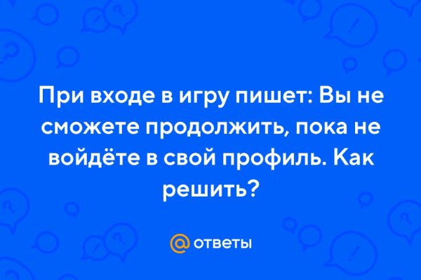 Как пополнить мегу биткоином без комиссии