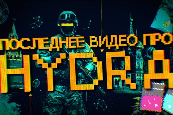 Сайты для тор омг