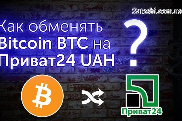 Кракен сайт официальный настоящий ссылка kraken6.at kraken7.at kraken8.at