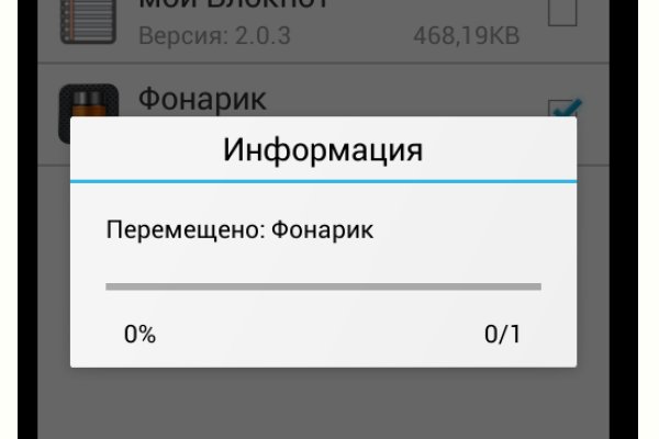 Как зайти на блэкспрут какой браузер скачать