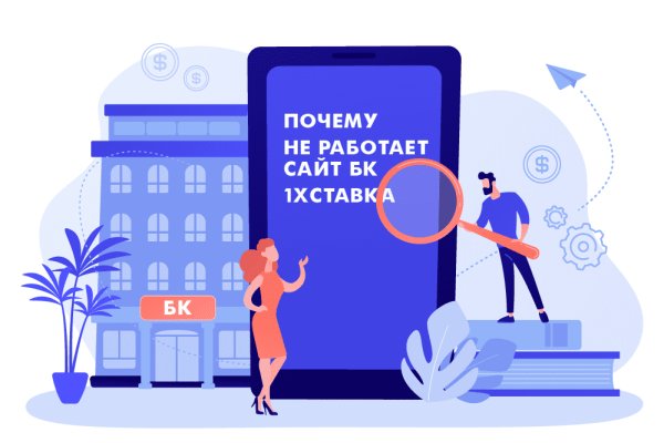 Кракен сайт официальный настоящий kraken6.at kraken7.at kraken8.at