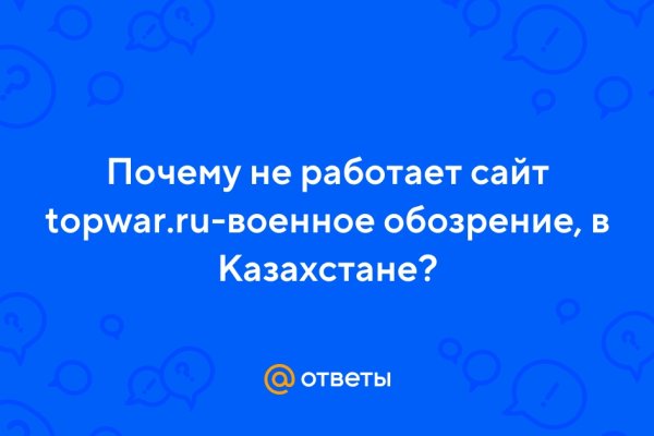 Забанили аккаунт на меге что делать