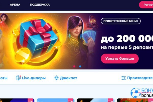 Средства зачисляются после 2 подтверждений mega