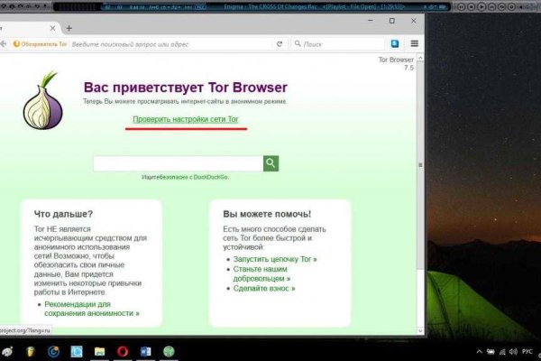 Рабочее зеркало mega для tor браузеров