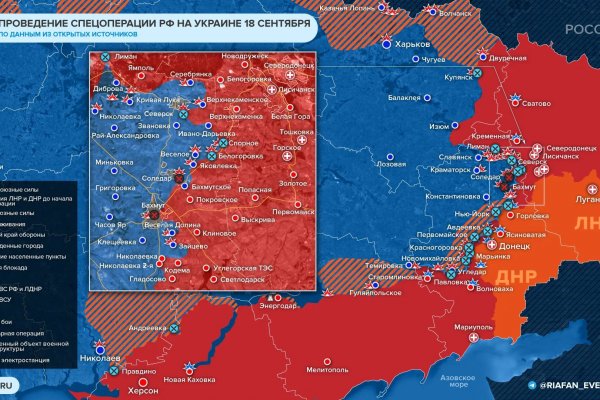 Официальный сайт меги онион