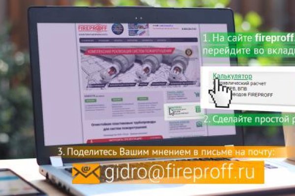 Как правильно пользоваться сайтом блэкспрут