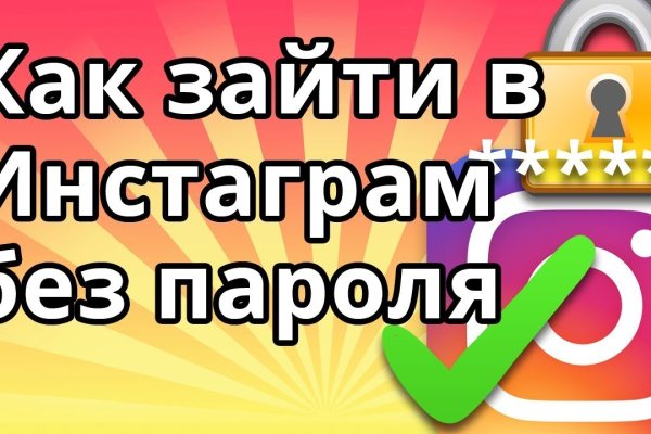 Знак омг даркнет