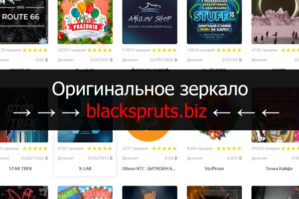 BlackSprut нарко магазин