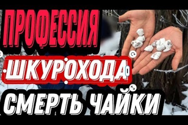 Как через тор браузер зайти в мегу