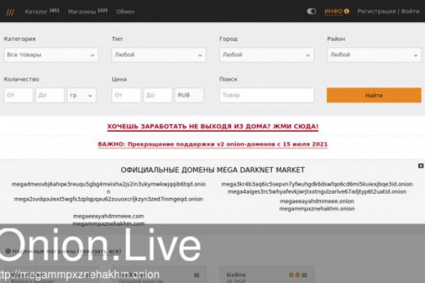 Перевод btc на блэкспрут по времени