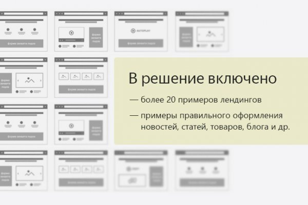 Почему не работает блэкспрут сегодня