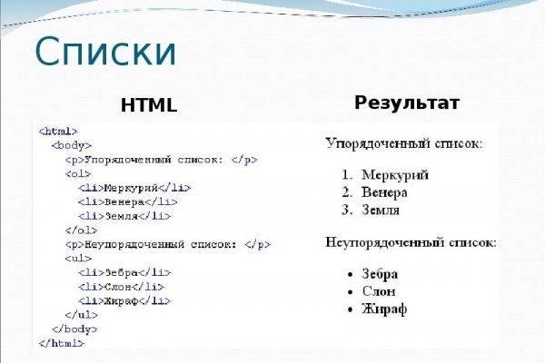 Как купить битки на меге через телефон