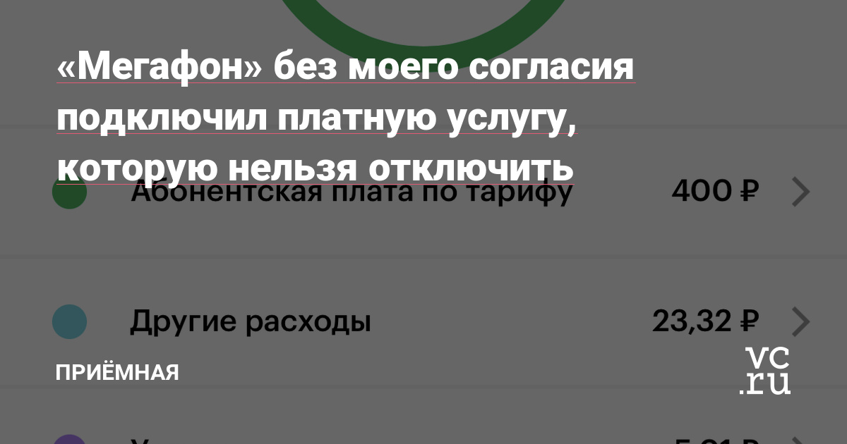 Зеркало для входа на сайт mega