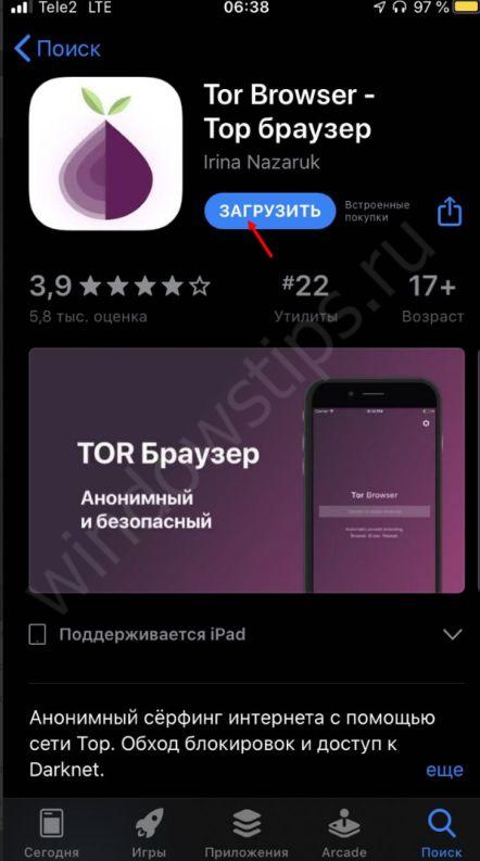 Что такое BlackSprut